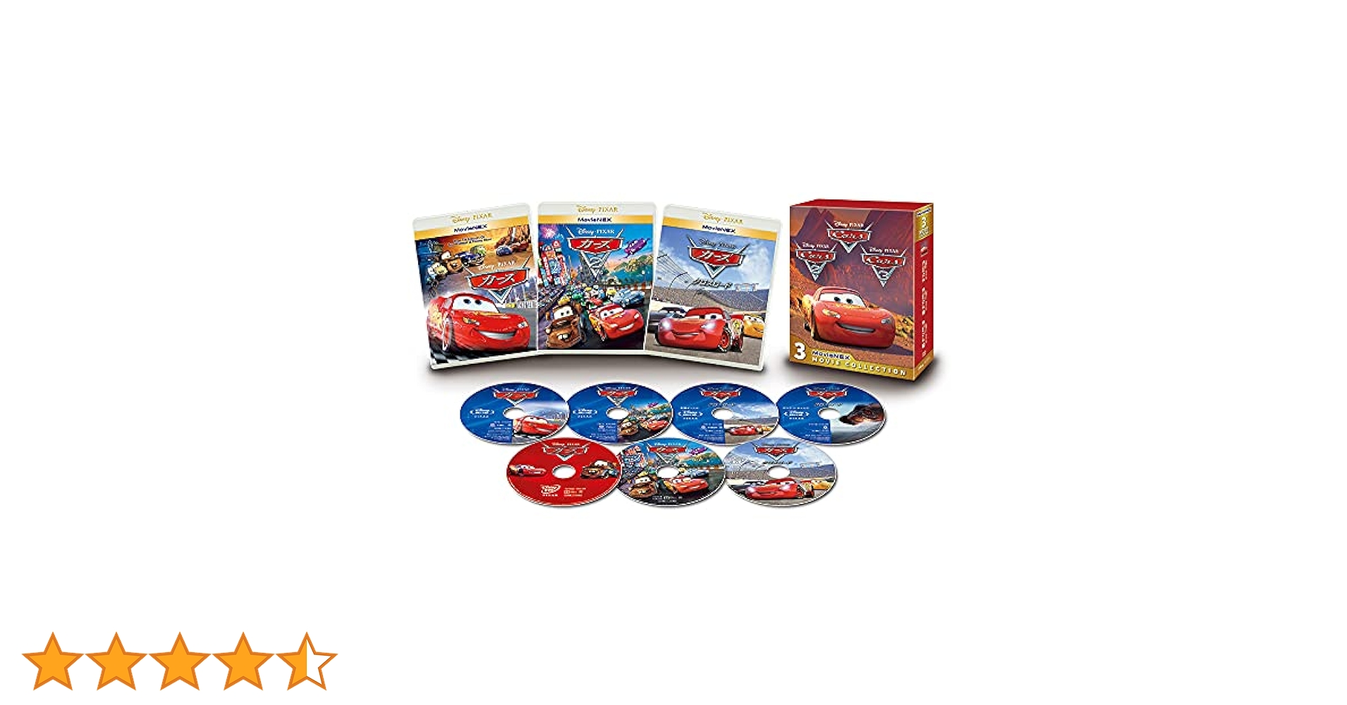 【未開封】カーズ BD&DVD MovieNEX 3ムービー・コレクション 未開封】カーズ BD&DVD MovieNEX 3ムービー・コレクション
